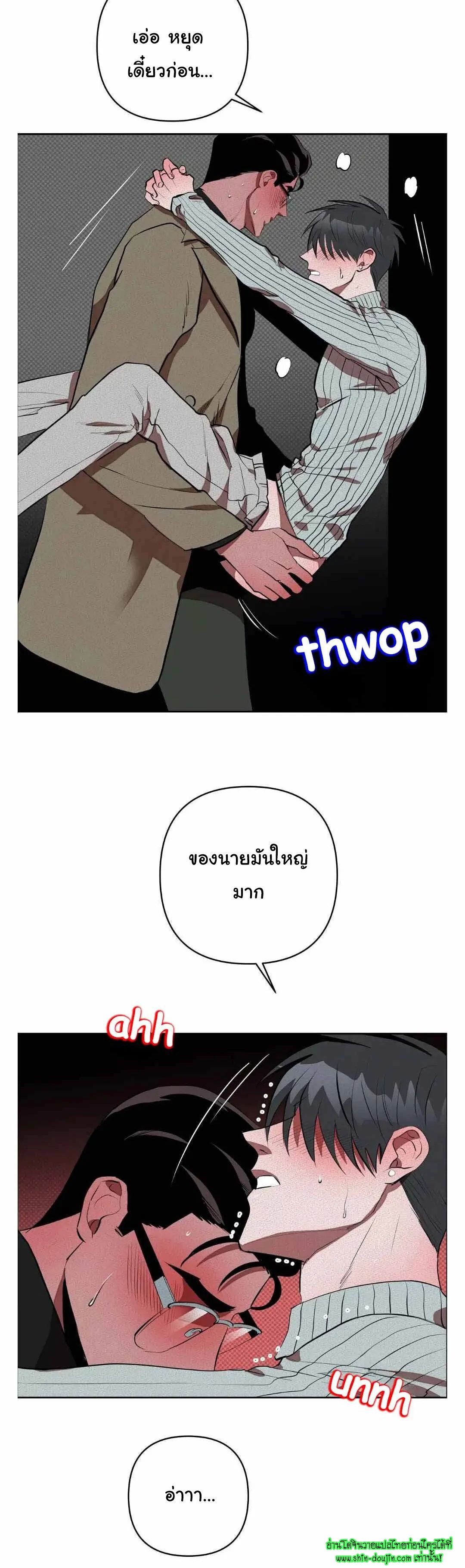 Dear My Killing EP 32